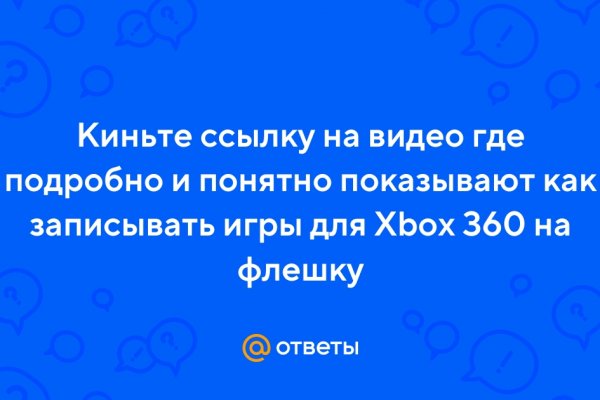 Рабочее зеркало кракен