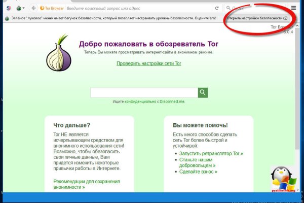 Кракен тг ссылка