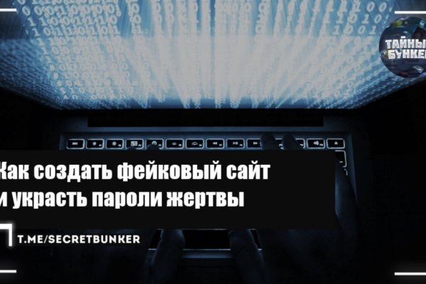 Kraken12 at сайт