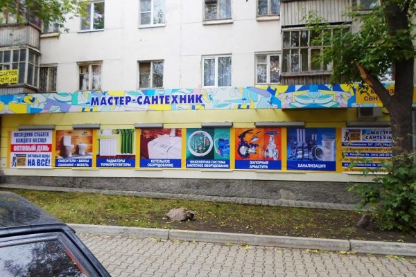 Кракен маркет дарнет только через тор