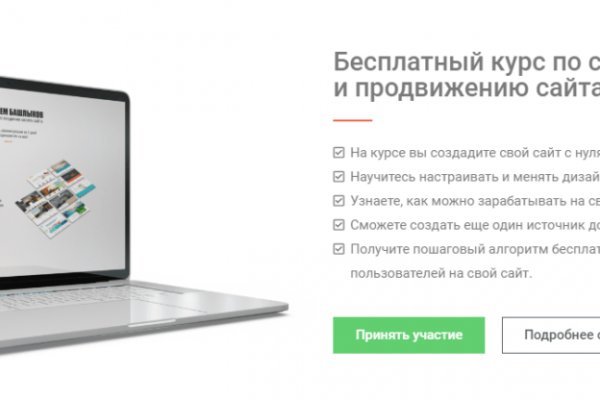 Кракен наркошоп