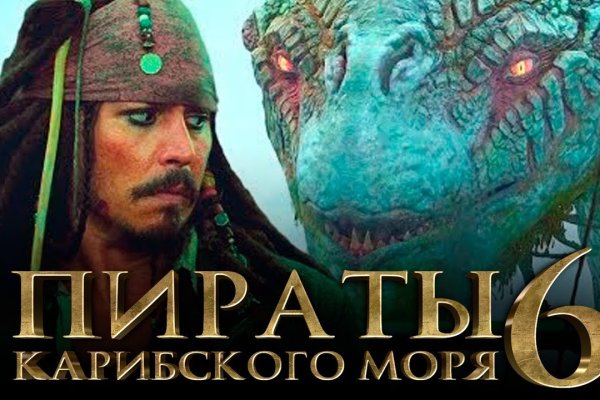 Кракен 9 at