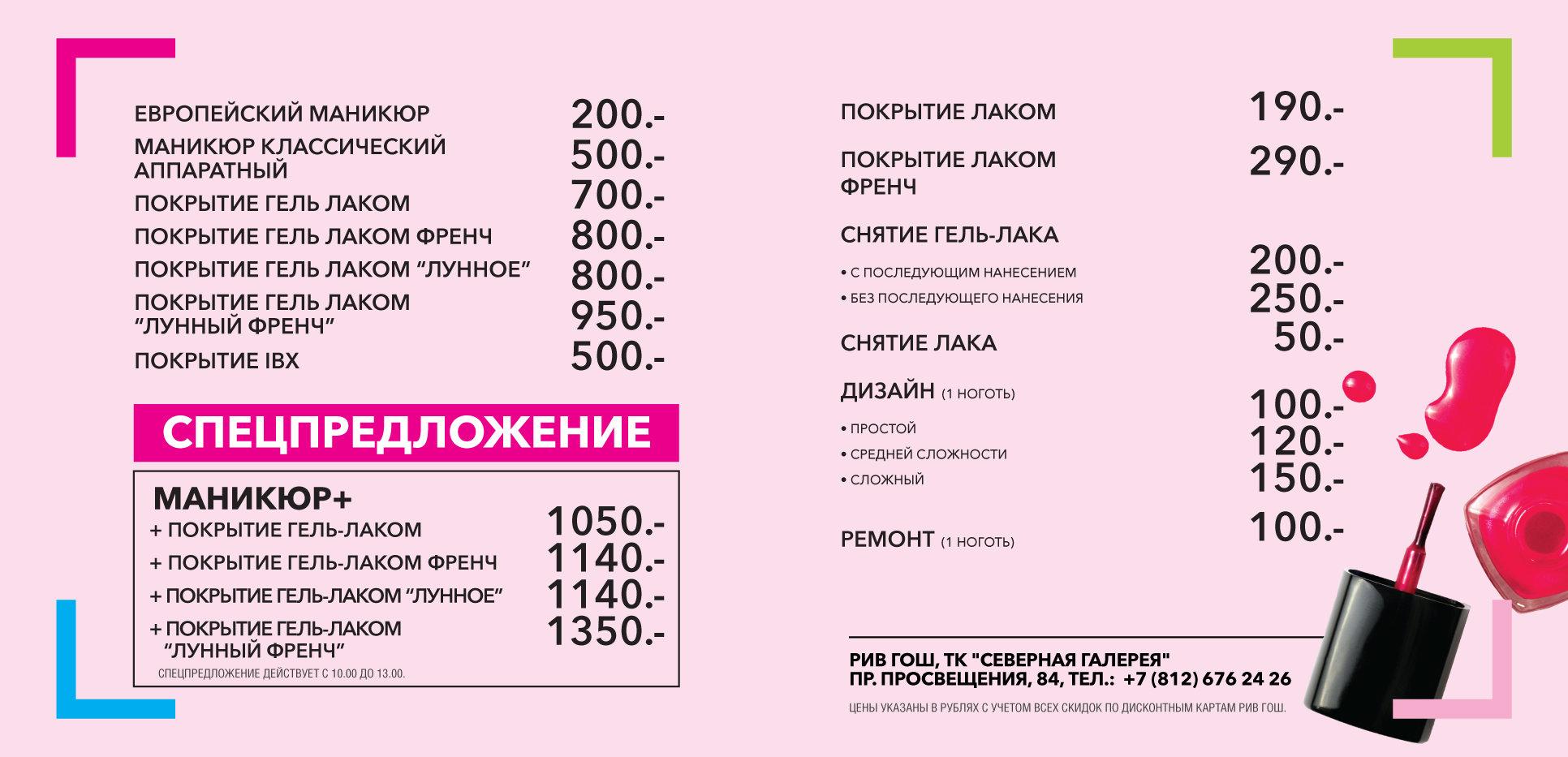 Кракен войти на сайт
