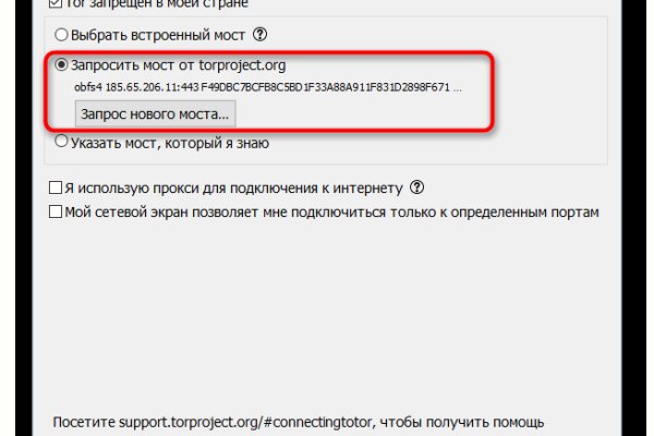 Рабочее зеркало кракен store